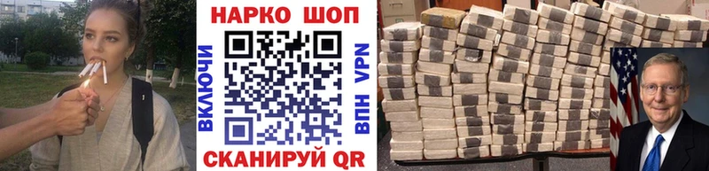 Хочу наркоту Лихославль А ПВП БУТИРАТ Кокаин Меф мяу мяу Псилоцибиновые грибы ГАШИШ Марихуана