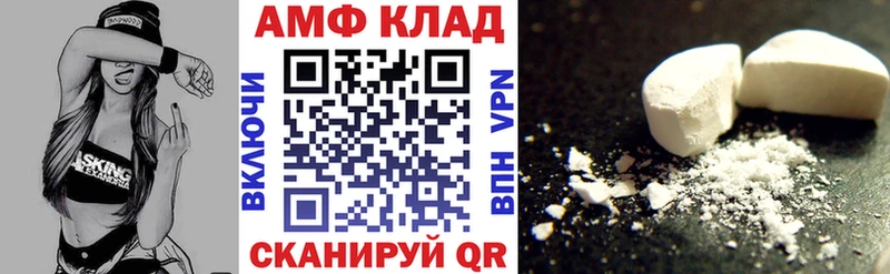 наркота Лихославль АМФЕТАМИН Premium