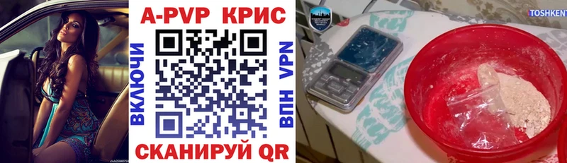 Alpha-PVP СК  Лихославль 