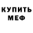 Метадон VHQ ZOYA VOROBYOVA