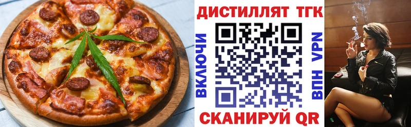 Печенье с ТГК марихуана  Лихославль 