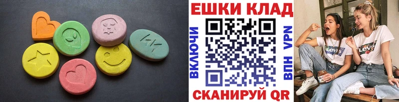 ЭКСТАЗИ 300 mg  Лихославль 