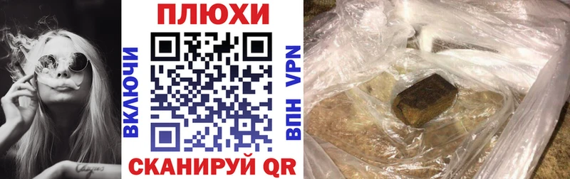 купить наркотик Лихославль Гашиш убойный