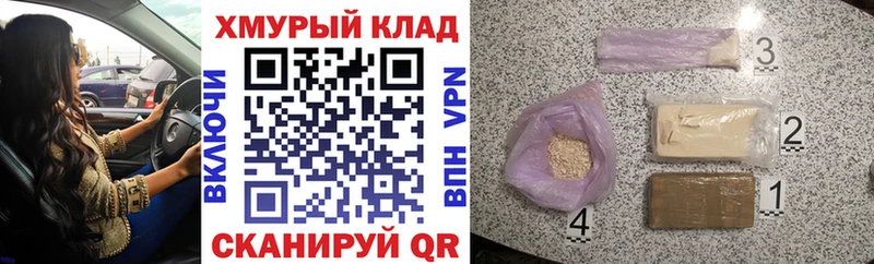 Героин гречка  Лихославль 