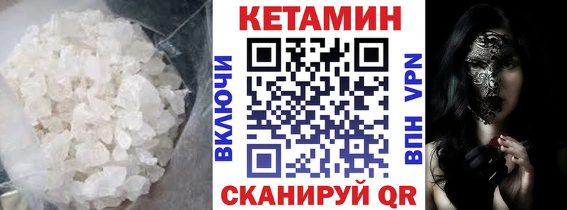 нарко площадка как зайти  Лихославль  блэк спрут рабочий сайт  КЕТАМИН ketamine  наркошоп 