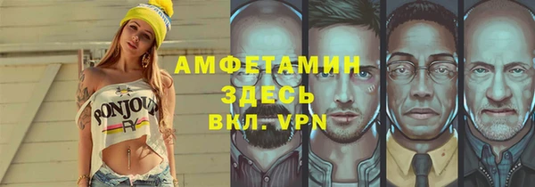 MESCALINE Алексин