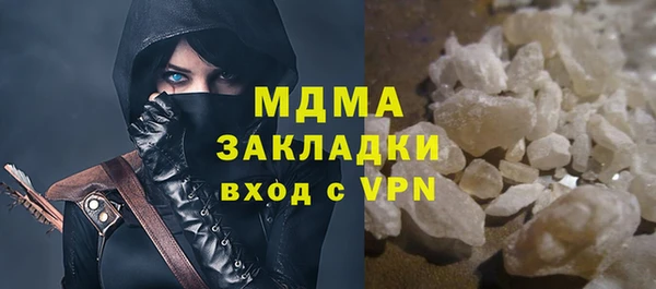 бутират Алзамай