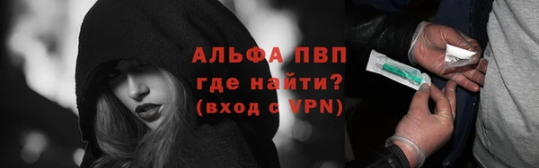 тгк Алексеевка
