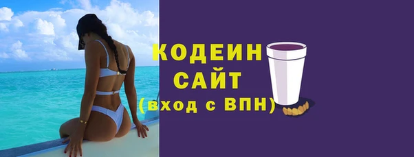 MESCALINE Алексин