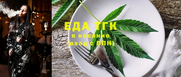 MESCALINE Алексин