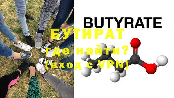 бутират Алзамай