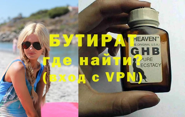 MESCALINE Алексин
