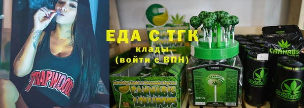 MESCALINE Алексин