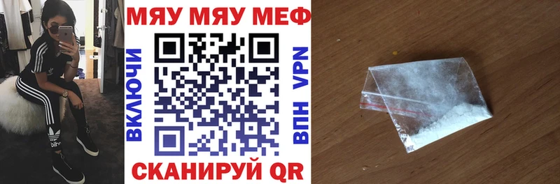 закладка Лихославль Меф VHQ