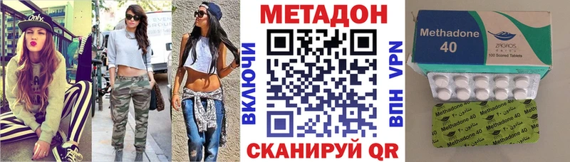 mega   наркота  Лихославль  МЕТАДОН VHQ 