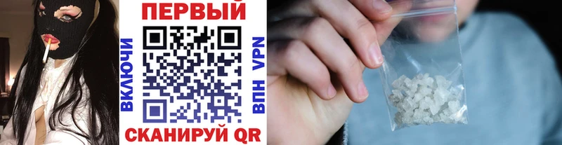 Метамфетамин витя  Лихославль 