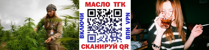darknet Telegram  Лихославль  ТГК концентрат 